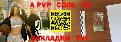 марихуана Беслан