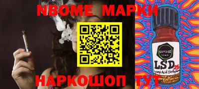 альфа пвп VHQ Бийск