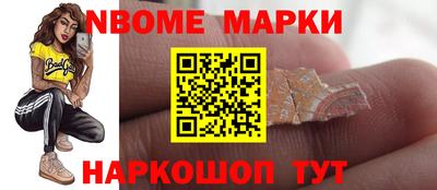 марихуана Беслан