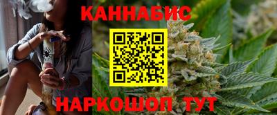 марихуана Беслан