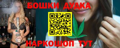 марихуана Беслан
