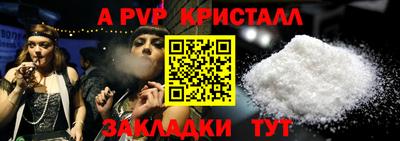марихуана Беслан