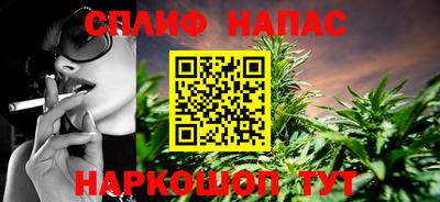 альфа пвп VHQ Бийск