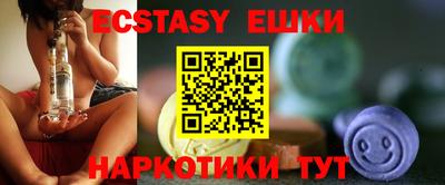 мефедрон мука Берёзовский
