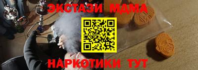 альфа пвп VHQ Бийск