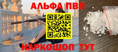 марихуана Беслан