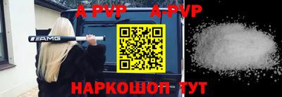 марихуана Беслан