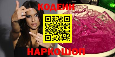 альфа пвп VHQ Бийск