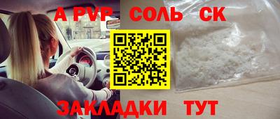 мефедрон мука Берёзовский