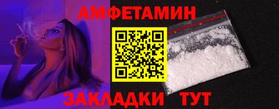 альфа пвп VHQ Бийск