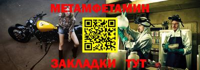 марихуана Беслан
