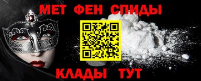 альфа пвп VHQ Бийск
