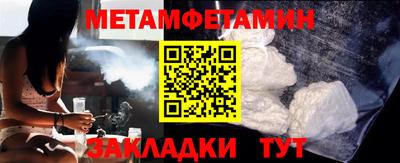 мефедрон мука Берёзовский