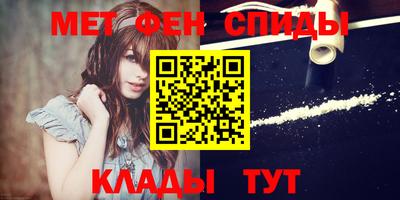 мефедрон мука Берёзовский