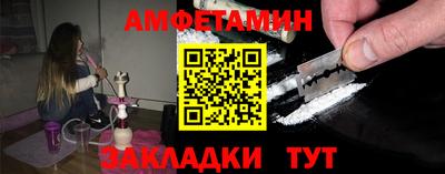 мефедрон мука Берёзовский