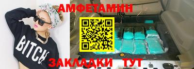 марихуана Беслан