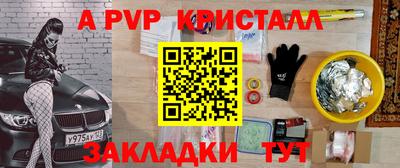 мефедрон мука Берёзовский