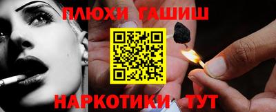 альфа пвп VHQ Бийск