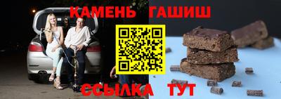 альфа пвп VHQ Бийск