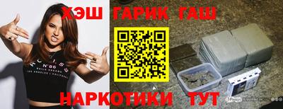 марихуана Беслан