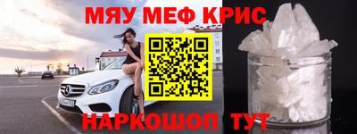 альфа пвп VHQ Бийск