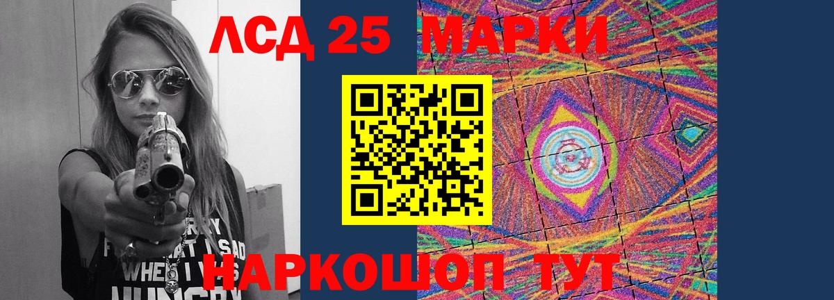 ЛСД экстази  ЛСД экстази кислота  Ишимбай  Вход с VPN  Лсд 25 экстази кислота 