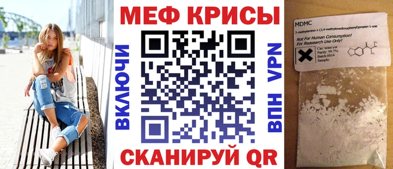 МЯУ-МЯУ VHQ  Ишимбай 