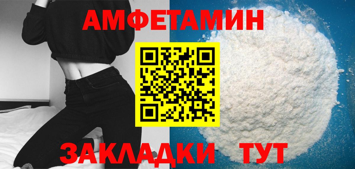 Первитин Methamphetamine Ишимбай
