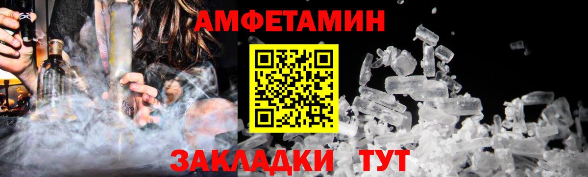 Метамфетамин Methamphetamine  Метамфетамин Methamphetamine  Ишимбай  Вход с VPN 
