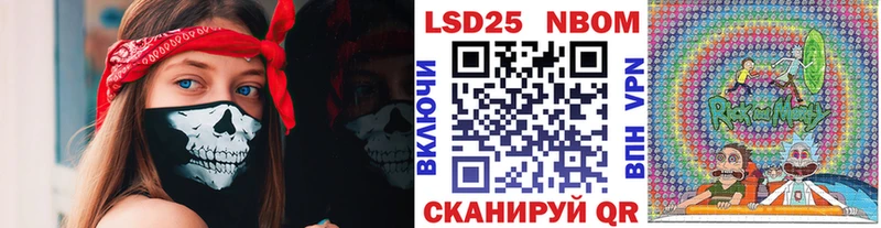 сколько стоит  Ишимбай  Марки 25I-NBOMe 1500мкг 