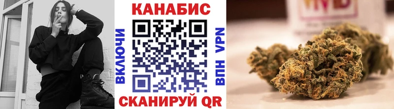 МАРИХУАНА гибрид Ишимбай