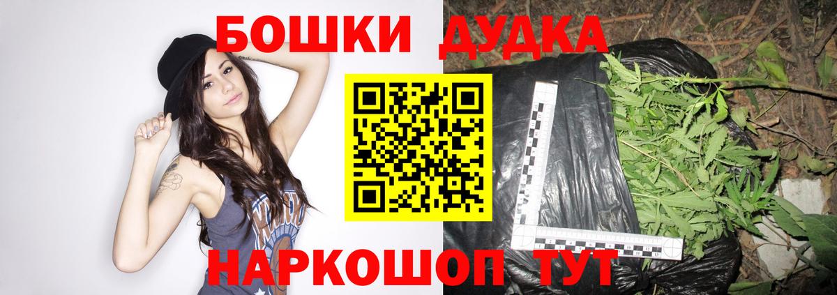 МАРИХУАНА гибрид  Вход с VPN  МАРИХУАНА марихуана  Ишимбай 